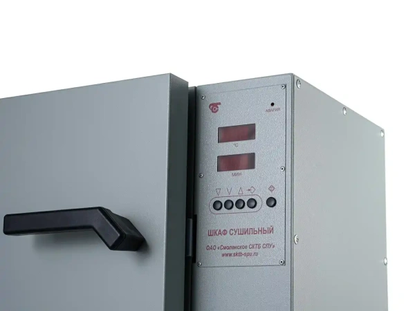 Шкаф сушильный ШСТ-40-02 СПУ с термоциклированием